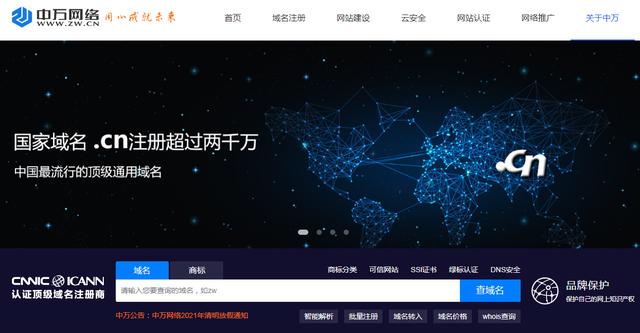 网站建设的流程及步骤分享(新手必看的建设网站的制作步骤)(1)