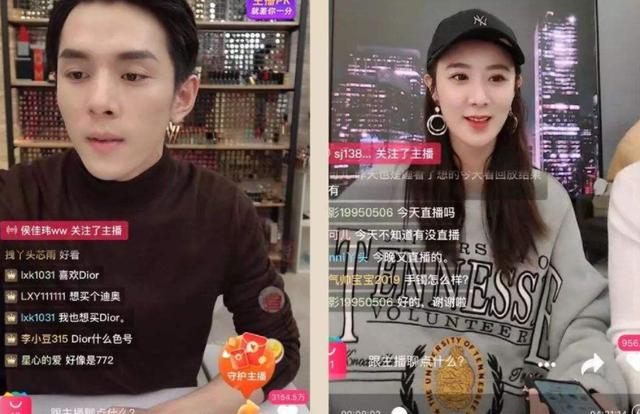 薇娅在哪家公司上班(薇娅与丈夫合伙企业正式注销)(3)