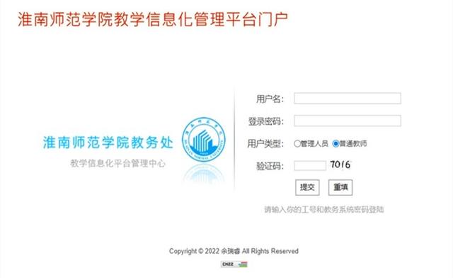 线上线下教学检查(线上教学出实招)(1)