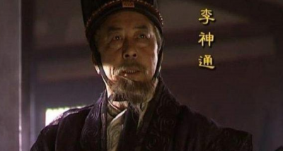 ​李世民起兵时，堂弟李道彦为何被迫乞讨？