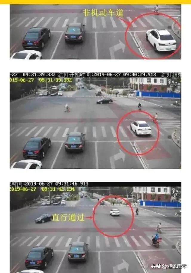 盘点外地车在北京常见的交通违章(盘点外地车在北京常见的交通违章)(10)