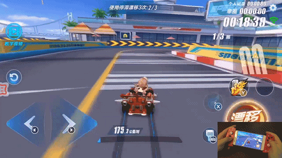 qq飞车手游漂移高技术教学（QQ飞车手游必备攻略）(3)