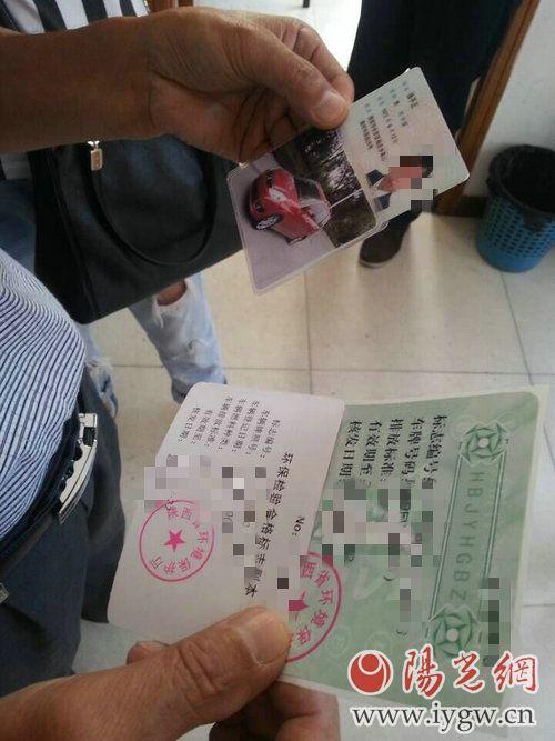 车辆环保标志如何申领(一分钟能干个啥)(2)