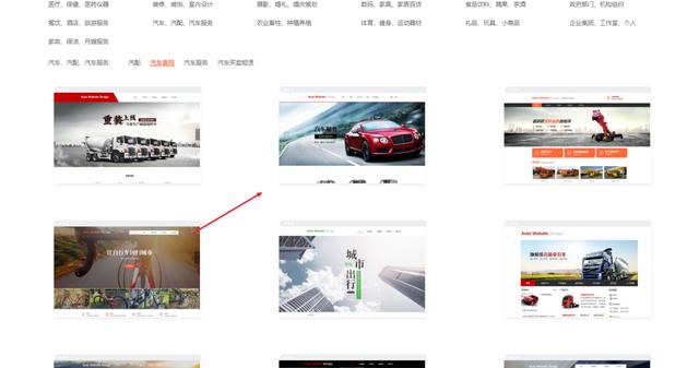 汽车网站建设建站(汽车网站平台在线制作方法分享)(3)