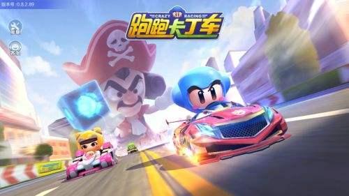 跑跑卡丁车手游车攻略(跑跑卡丁车手游赛车技巧)(1)