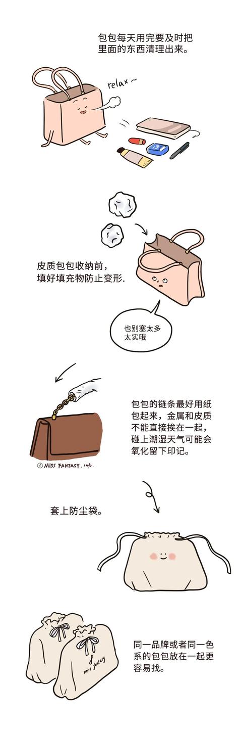 整理衣柜的100种方法，我试着这样整理(19)