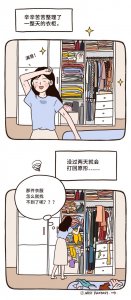 ​整理衣柜的100种方法，我试着这样整理