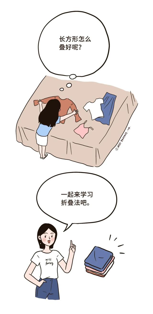 整理衣柜的100种方法，我试着这样整理(10)