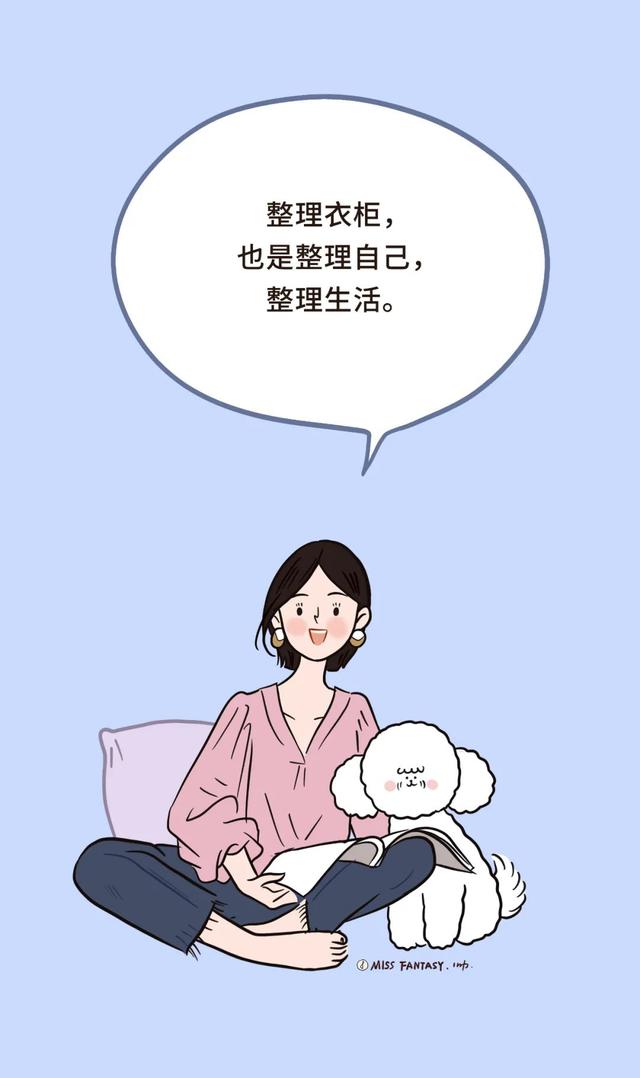 整理衣柜的100种方法，我试着这样整理(30)