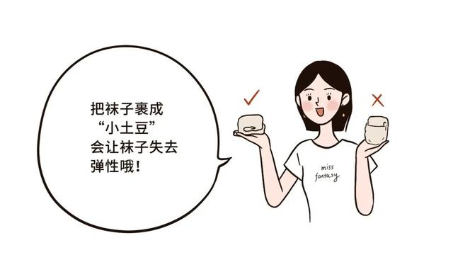 整理衣柜的100种方法，我试着这样整理(15)