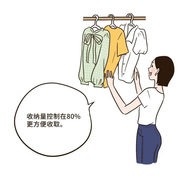 整理衣柜的100种方法，我试着这样整理(6)