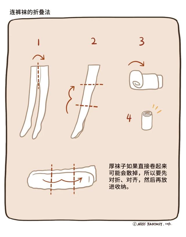 整理衣柜的100种方法，我试着这样整理(17)