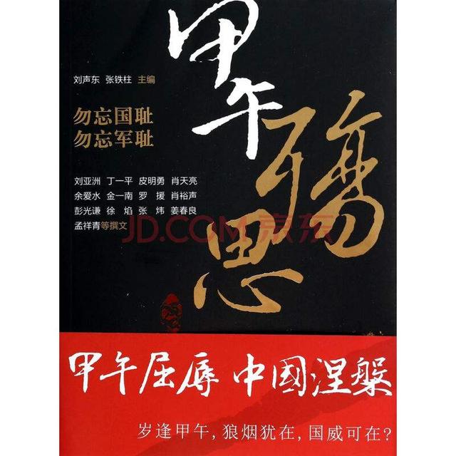 一生最值得读的100本书（推荐最佳的十本书）(5)