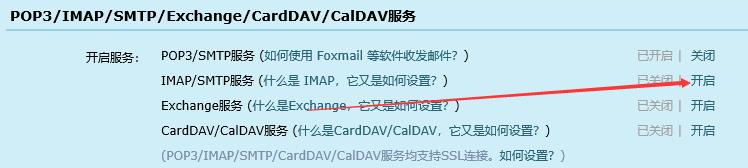 微信小程序云函数收费标准(在微信小程序中)(3)