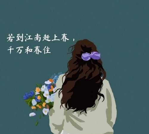 关于春天的句子，三年级写话描写春天的优美句子？图5