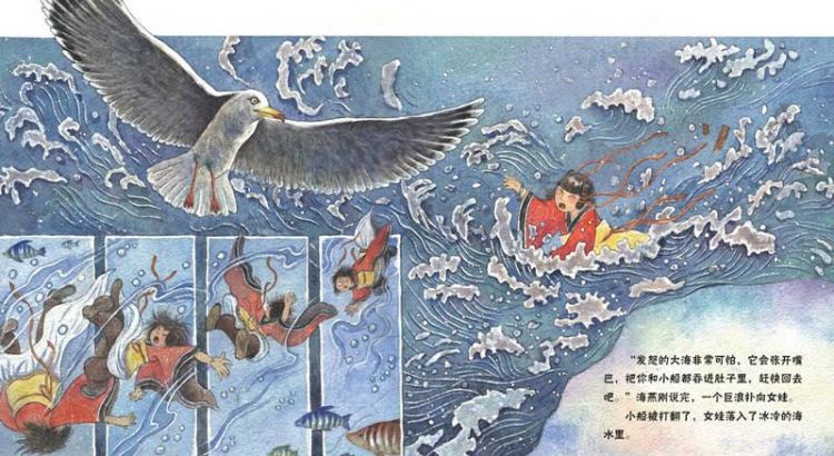 精卫填海中精卫的精神是什么