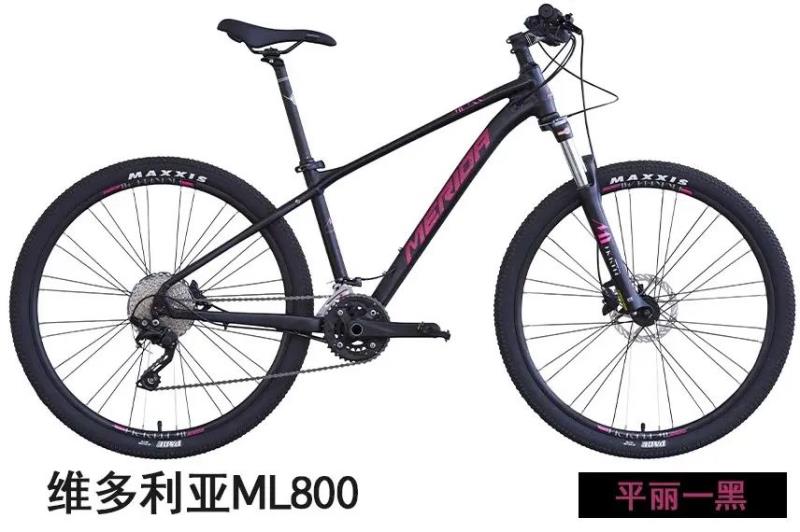 美利达山地车型号大全(美利达公路车全系列价格表)(5)