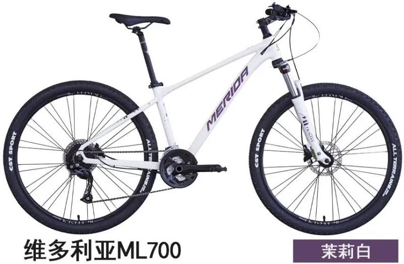 美利达山地车型号大全(美利达公路车全系列价格表)(3)
