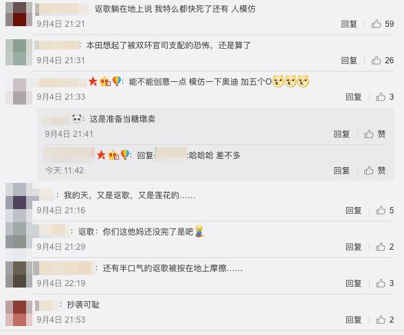 吉利云雀车标(云雀倒V形全新品牌LOGO)(4)