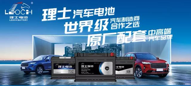 超威电动车电池最新价格表(电动车电池大战)(5)