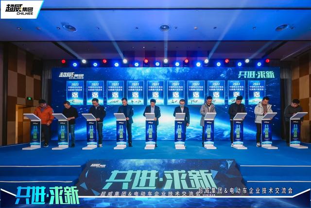 超威电动车电池最新价格表(电动车电池大战)(2)