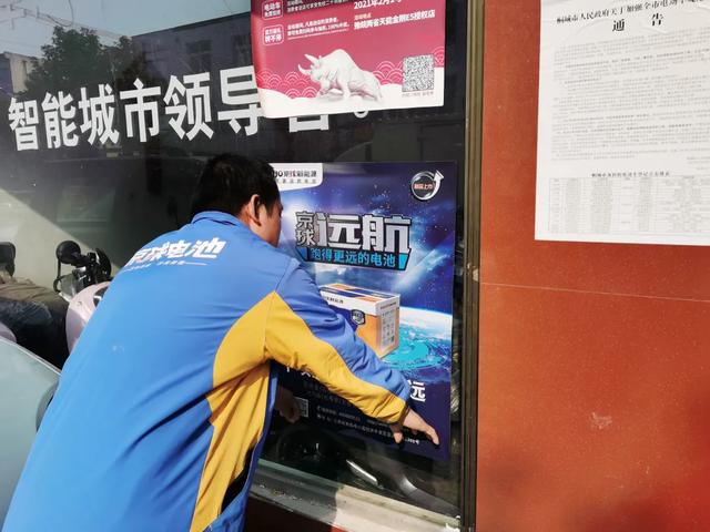 超威电动车电池最新价格表(电动车电池大战)(4)