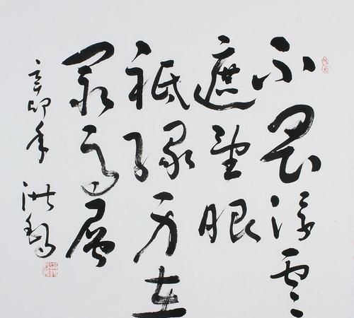 不畏浮云遮望眼,自缘身在最高层赏析