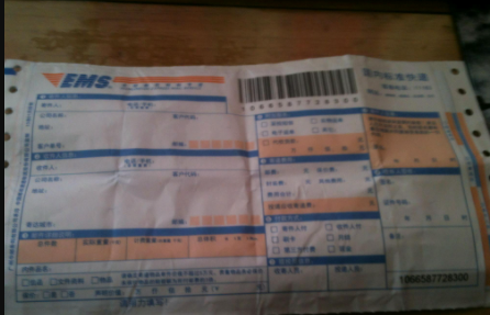 快递能寄药,药品可以寄快递吗图1