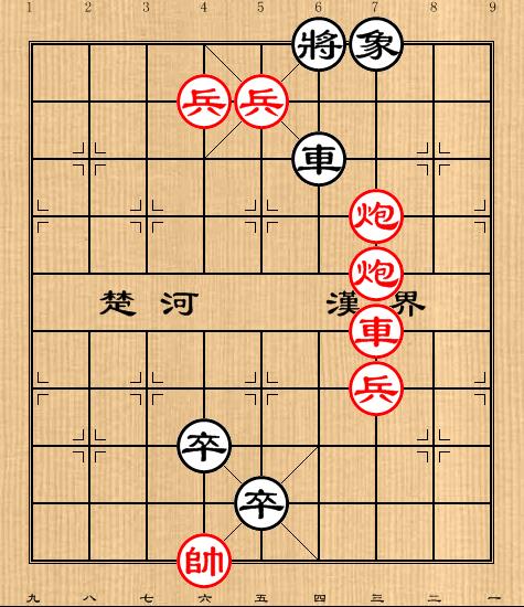 象棋残局100例图解（图解象棋经典残局）(1)