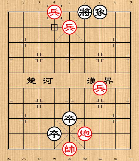 象棋残局100例图解（图解象棋经典残局）(6)