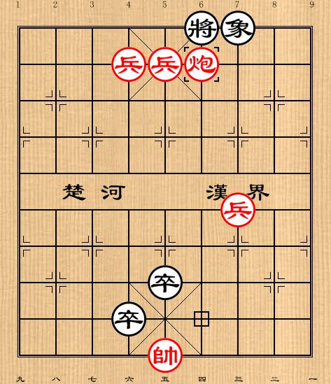 象棋残局100例图解（图解象棋经典残局）(5)