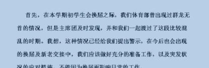 个人总结怎么写,垃圾清运工作年度总结怎么写图3