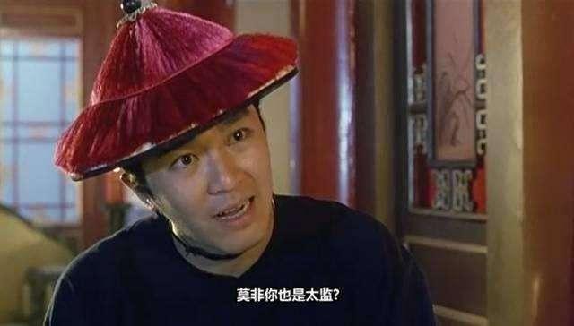 真实的韦小宝与陈小春（五个版本韦小宝对比）(2)