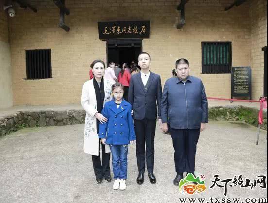 毛新宇少将全家再回韶山（毛新宇少将全家再回韶山）(5)