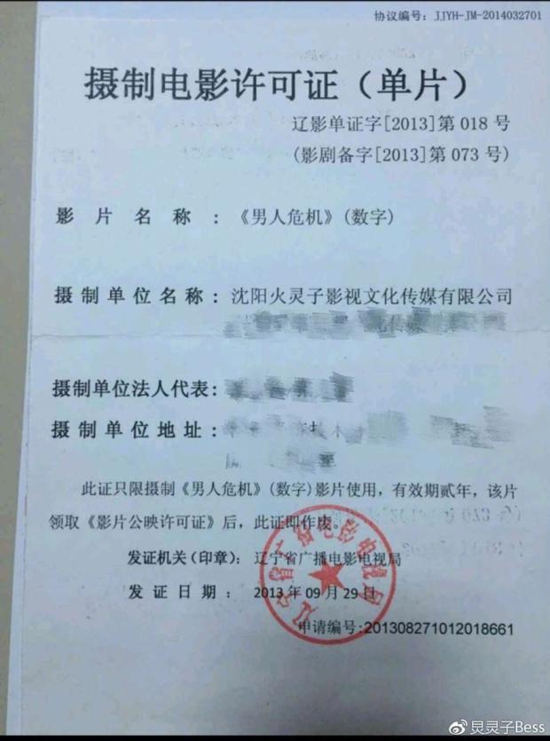 一出好戏算烂片吗(都说一出好戏抄袭)(5)