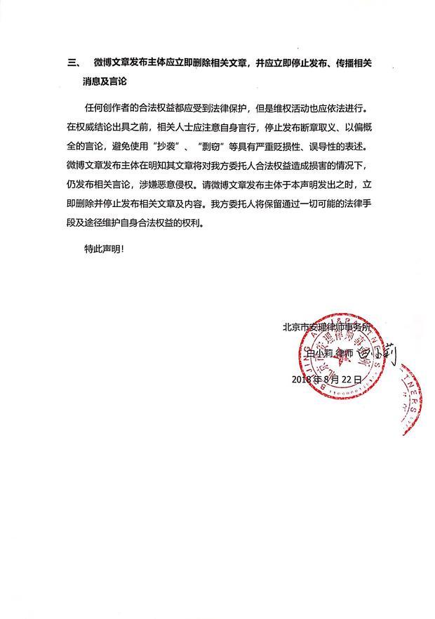 一出好戏算烂片吗(都说一出好戏抄袭)(11)