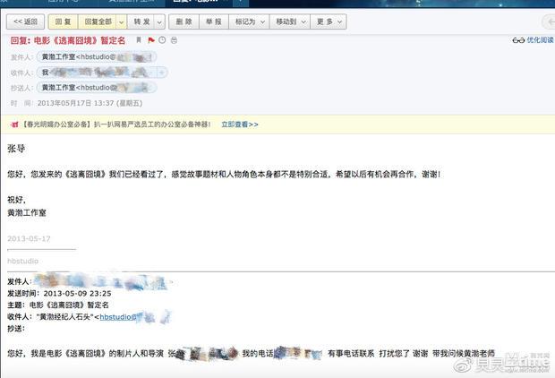 一出好戏算烂片吗(都说一出好戏抄袭)(6)