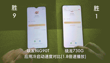 联发科g90t相当于骁龙哪个(联发科G90T如何成为一款让人爱不释手的芯片)(5)