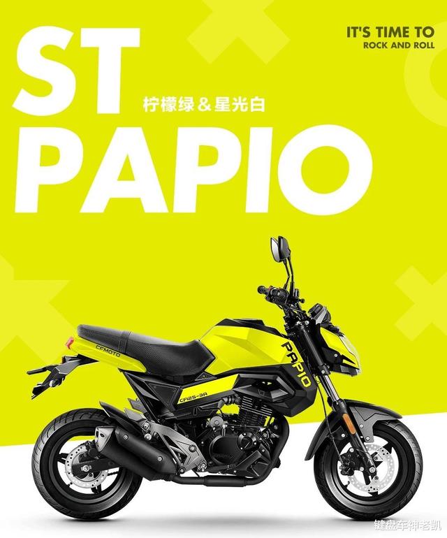 春风st狒狒怎么样(春风更新两款入门级新车ST狒狒和150NK)(1)