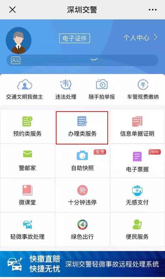 机动车车牌丢失补办流程(车牌损坏丢失咋办)(2)