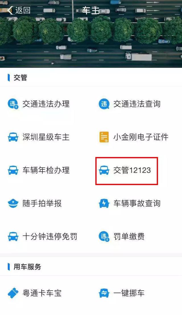 机动车车牌丢失补办流程(车牌损坏丢失咋办)(5)