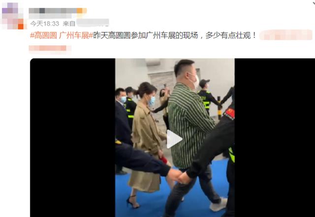 高圆圆现身珠港澳车展(高圆圆参加某车展代言)(2)