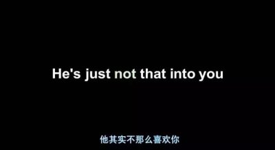 ​他没那么喜欢你电影（这部电影每个姑娘都该看看）