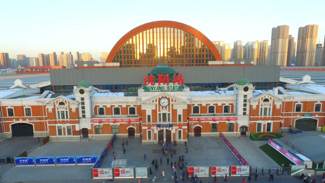 铁路最新规划图沈阳（想知道铁路沈阳站的发展变迁吗）(7)