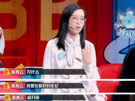 蔡康永的性取向（康熙来了蔡康永公开自曝恋爱）