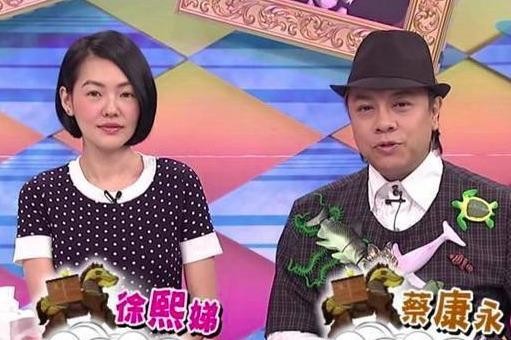 蔡康永的性取向（康熙来了蔡康永公开自曝恋爱）