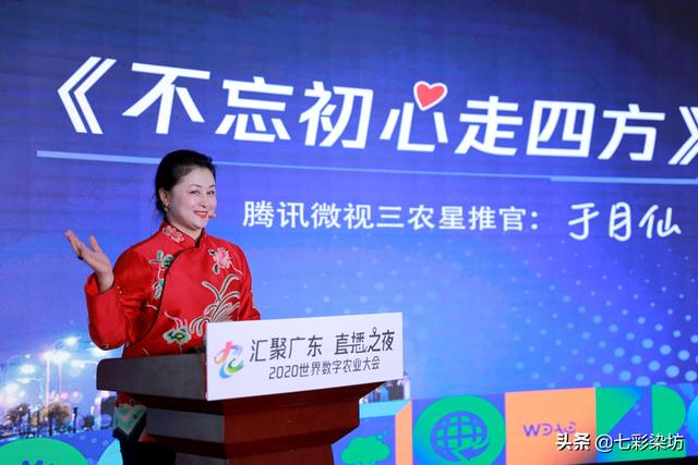 于月仙车祸事故后续调查结果(于月仙车祸涉事司机真实身份曝光)(7)