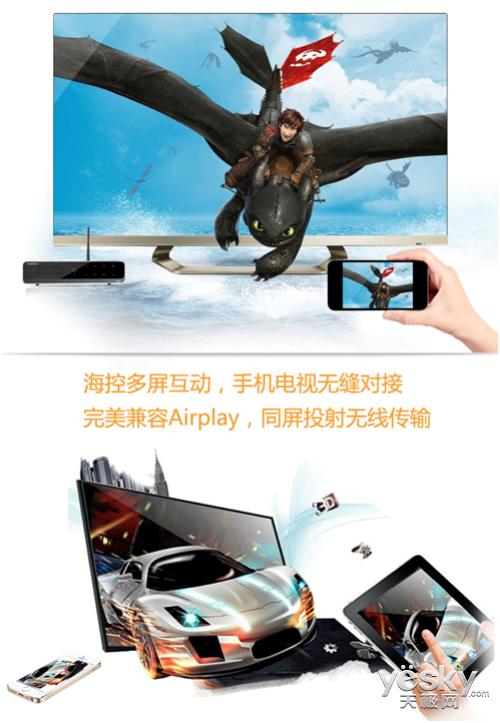 如何打开芒果嗨q内置浏览器(如何实现多屏互动)(3)