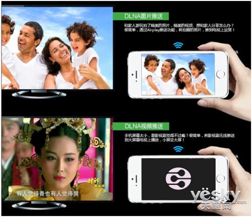 如何打开芒果嗨q内置浏览器(如何实现多屏互动)(4)