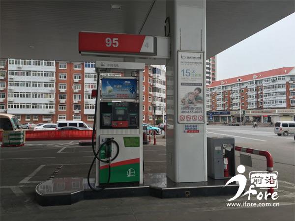 一般县城加油站有98号汽油吗（就近加油站没找到95号汽油）(1)